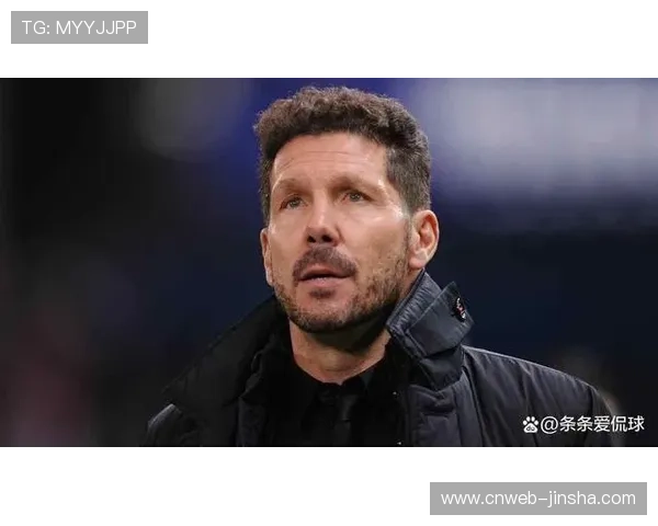 西蒙尼谈赛季目标：不习惯中期评价，专注每场积分追逐更大目标